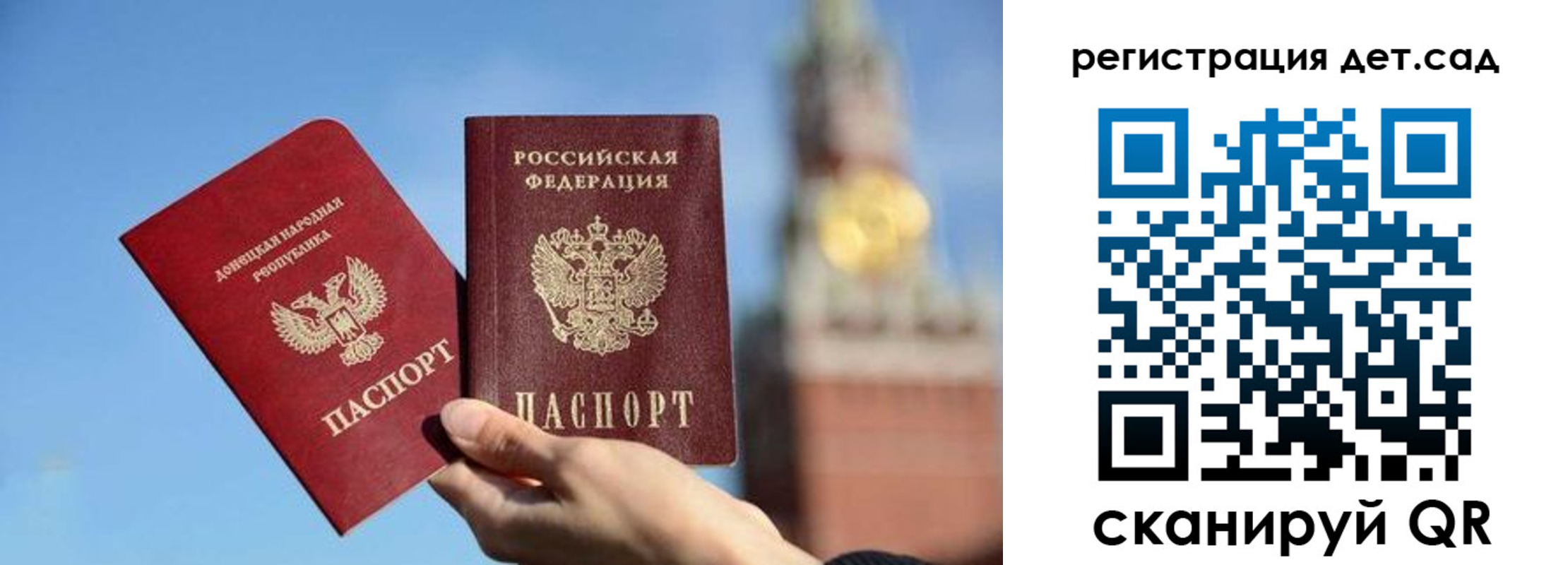 временная регистрация купить в Магадане