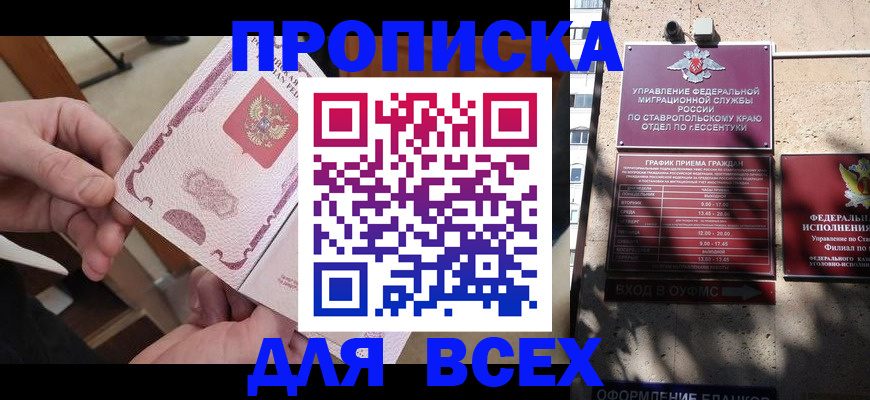 форма 3 в Магадане